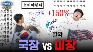 재능과 노력의 차이