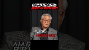 5만전자로 떡락한 삼성전자의 주식이 떨어지는 이유