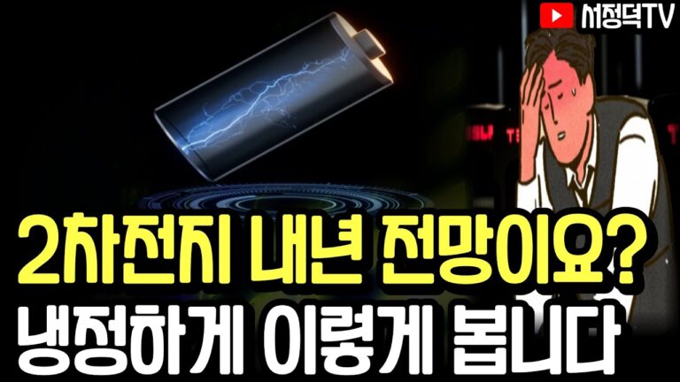 올해를 정리하며 내년을 대비해야