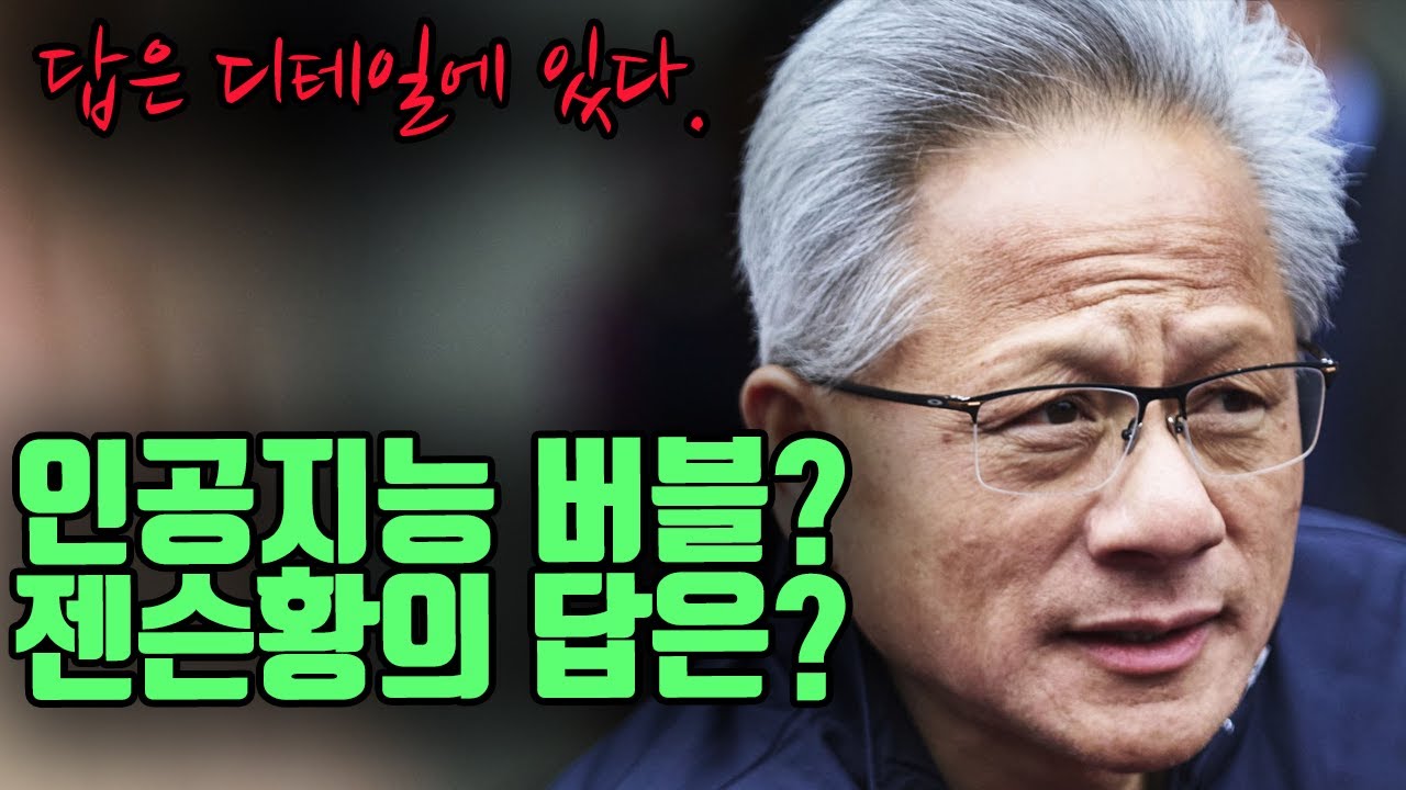 엔비디아 실적이 심상치 않습니다.