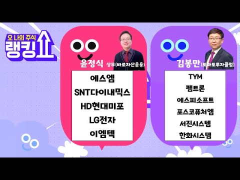가장 눈이 많이 내리는 나라는? [랭킹쇼, 오 나의 주식] #랭킹쇼 #토마토증권통