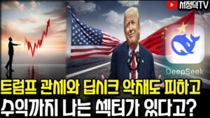 이걸 아느냐 모르냐 차이가 수익을 좌우합니다
