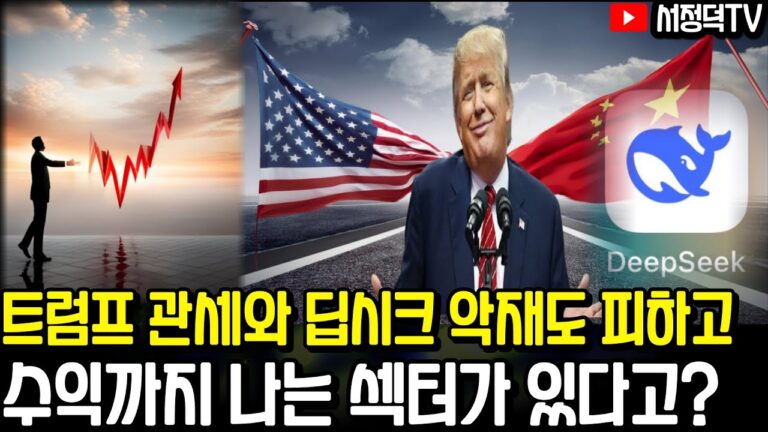 이걸 아느냐 모르냐 차이가 수익을 좌우합니다