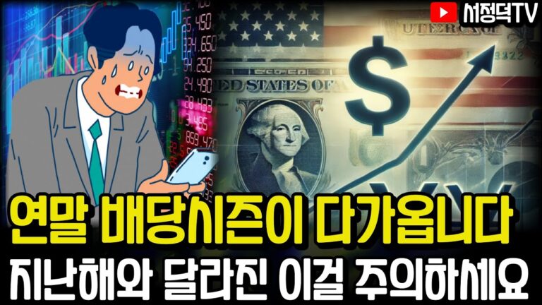 이거 모르면 금전적 손실 발생해요