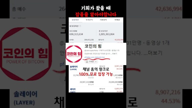 반등폭 크게 나올 종목 너무나도 많습니다!!! 지금부터 싹쓸이하세요!!!