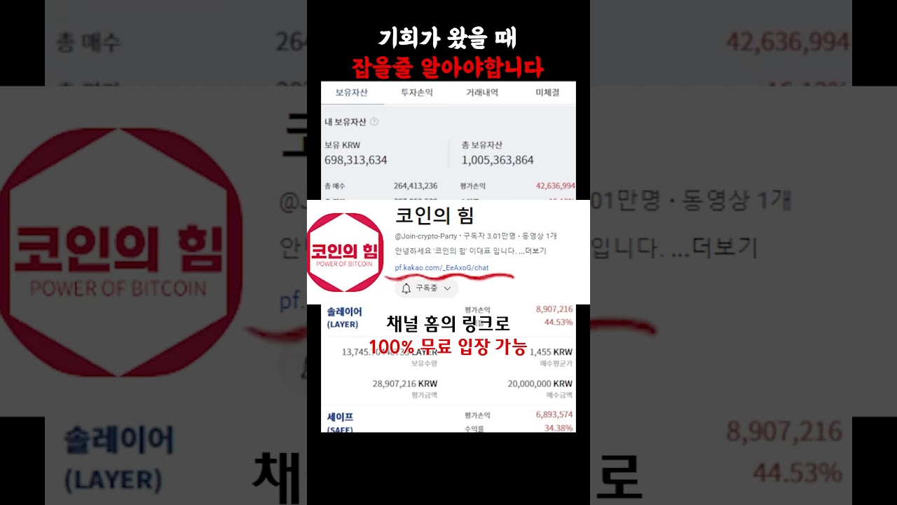 반등폭 크게 나올 종목 너무나도 많습니다!!! 지금부터 싹쓸이하세요!!!