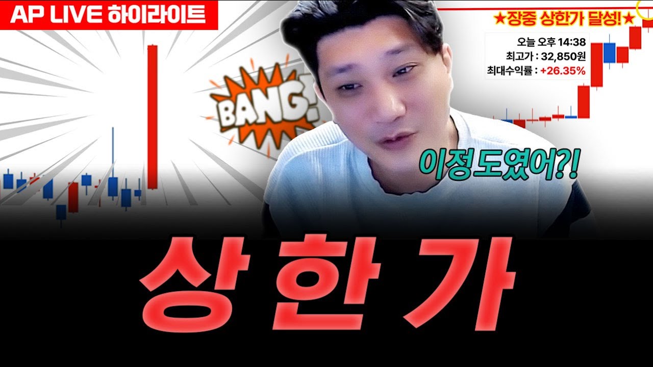 상 한 가