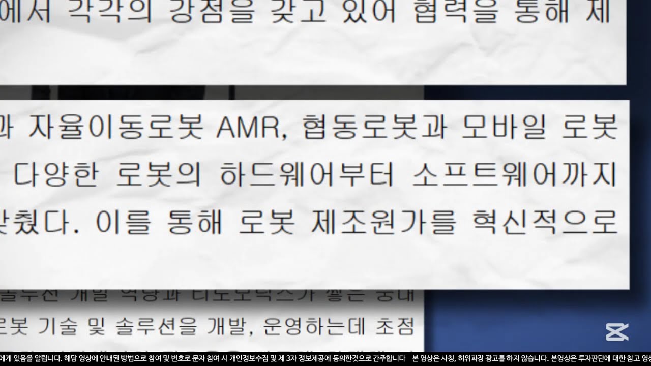 당장 내일 이 종목 매수