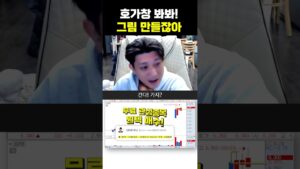호가창 봐봐! 그림 만들잖아