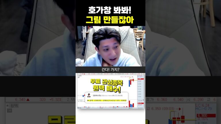 호가창 봐봐! 그림 만들잖아