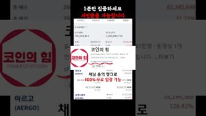 꾸준히 수익 챙겨가고 계시죠? 이번 주말에도 수익 챙길겁니다.