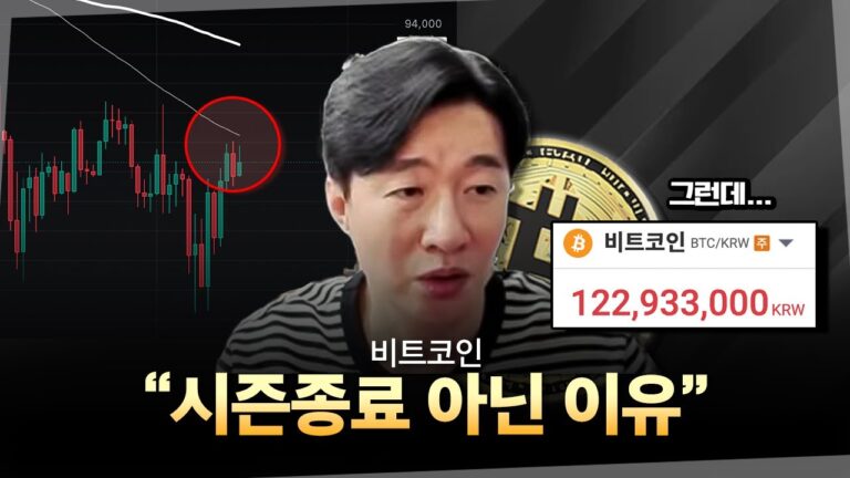 결국 코인이 더 오를 거라 생각하는 이유