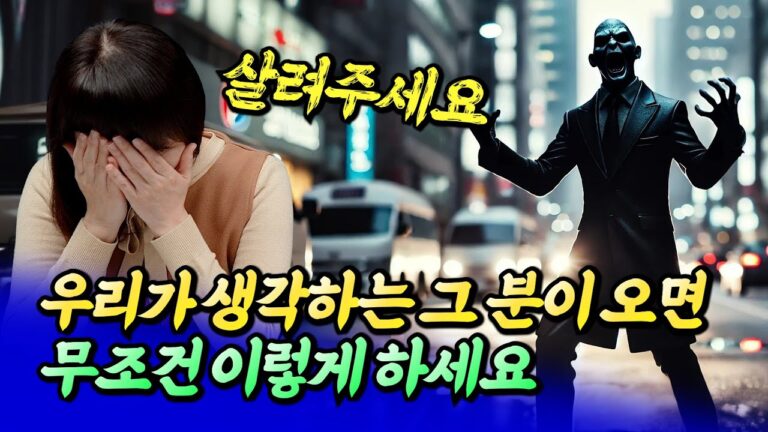 탄핵 이후 이재명 정부가 되면 무조건 이렇게 하세요ㅣ메디테라 2부 [후랭이TV]