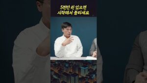 5천만원 있으면 이렇게 시작하세요(최진곤)