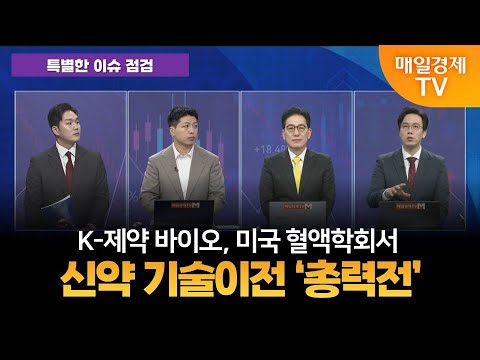 [특별한 이슈 점검] 스치면 상한가/ 상한가/ 특별한 이슈 점검/ 이가람 MBN골드매니저/ 조기준 MBN골드매니저/ 김흥태 MBN골드매니저/ 매일경제TV