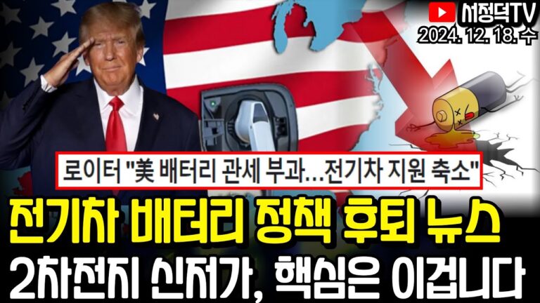 올바른 해석이 무엇보다 필요합니다 / 연말 배당, 주의사항 꼭 확인하세요  / 뉴욕증시, 금리 인하 속도조절 우려에 하락