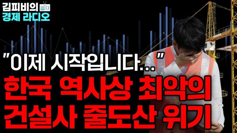 생각보다 정말 심각합니다. 제발 들어주세요.
