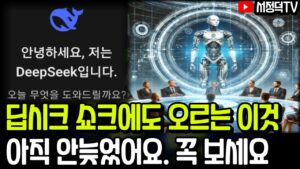 딱 이 영상 하나면 됩니다