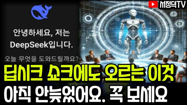 딱 이 영상 하나면 됩니다