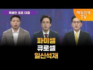 [특별한 포트 대결] 스치면 상한가/ 상한가/ 특별한 포트 대결/ 이가람 MBN골드매니저/ 조기준 MBN골드매니저 / 김흥태 MBN골드매니저/ 매일경제TV