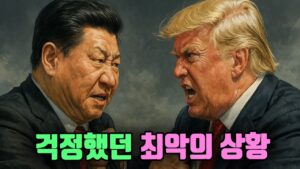 기술주 25년만에 최악의 위기. 관세전쟁 스케일이 더 켜졌다!