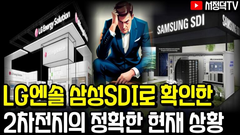 바닥이 언제일까? 딱 이렇게 파악하고 대응하시면 됩니다
