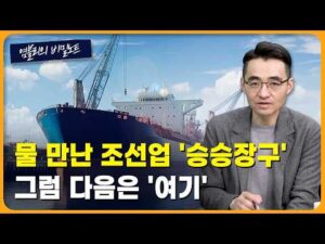이재명 "자사주 소각 의무화"...재계-주주 반응 엇갈려 [염블리의 비밀노트/4월 4주차②]