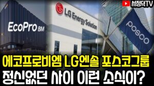 최근 놓친 이 소식, 이건 알고 가야 합니다