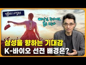 "다음주가 중요하다"...알아두면 유익한 '트럼프 스타일' [염블리의 비밀노트/4월 2주차②]
