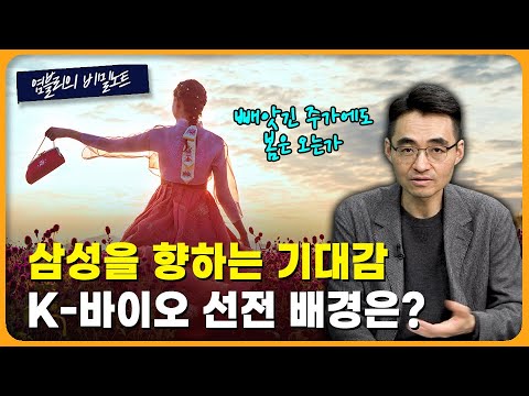 “다음주가 중요하다”…알아두면 유익한 ‘트럼프 스타일’ [염블리의 비밀노트/4월 2주차②]