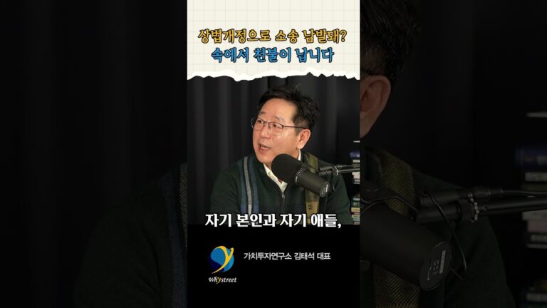 이러니 국장 탈출은 지능순이라고 하는 겁니다 / 김태석 가치투자연구소 대표