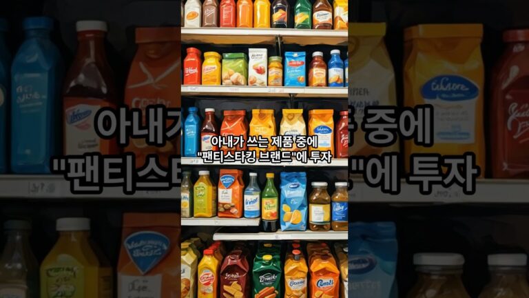 주식투자 10배 수익의 비결 #주식 #주식투자 #명언 #동기부여