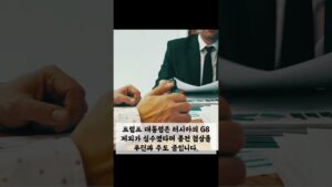 #2024월둘째주주요뉴스  #경제 #한국경제tv #한국경제tv #주식 #매일경제 #비트코인 #미국경제 #미증시 #투자 #주식