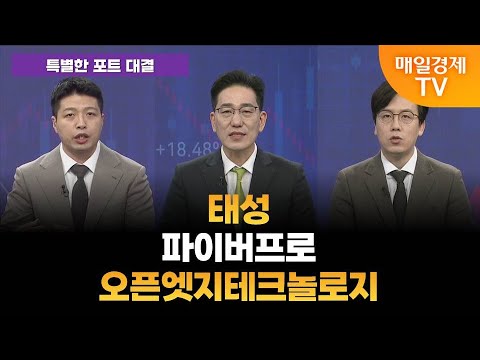 [특별한 포트 대결] 스치면 상한가/ 상한가/ 특별한 포트 대결/ 이가람 MBN골드매니저/ 조기준 MBN골드매니저 / 김흥태 MBN골드매니저/ 매일경제TV