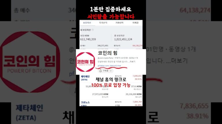 수익 챙기는데 필요한 시간, 단 하루면 충분합니다.