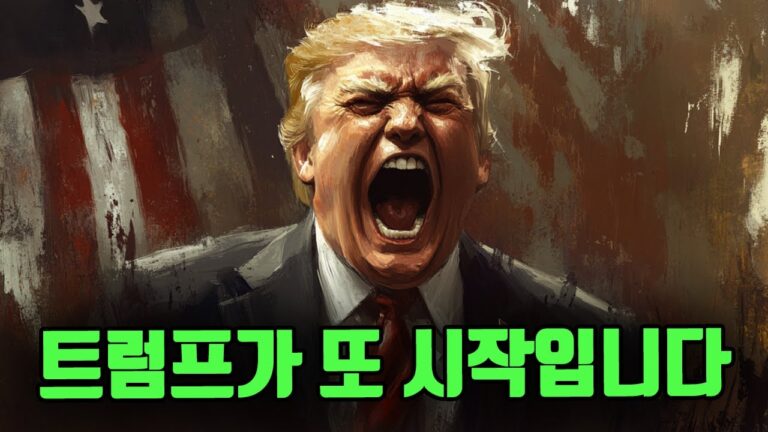 나스닥 하락이 문제가 아닙니다. 더 큰 일이 하원을 통과했습니다.