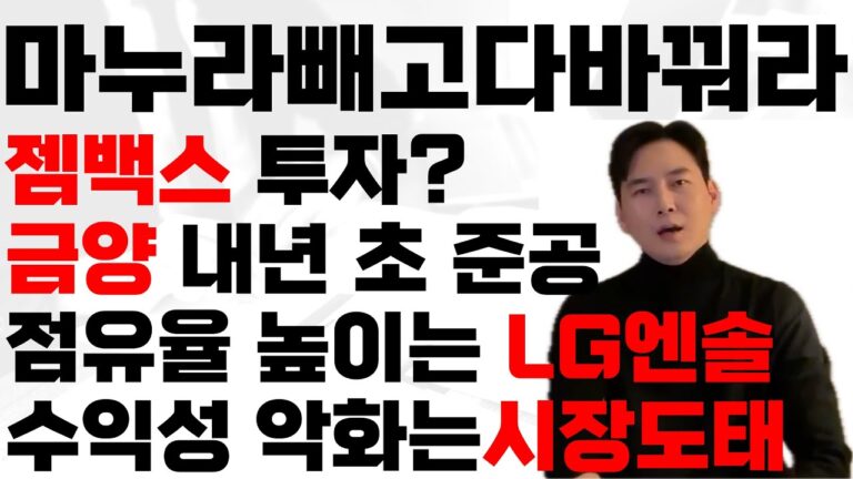 투자 관점 안바뀐다면 자산 증대 불가. 분산투자 해외투자 필수. 투자 길을  뒤돌아 보자. 투자는 자산증대 성과만으로 이야기하라. 내년 자산 증대 격차 더 커진다 생각 합니다.
