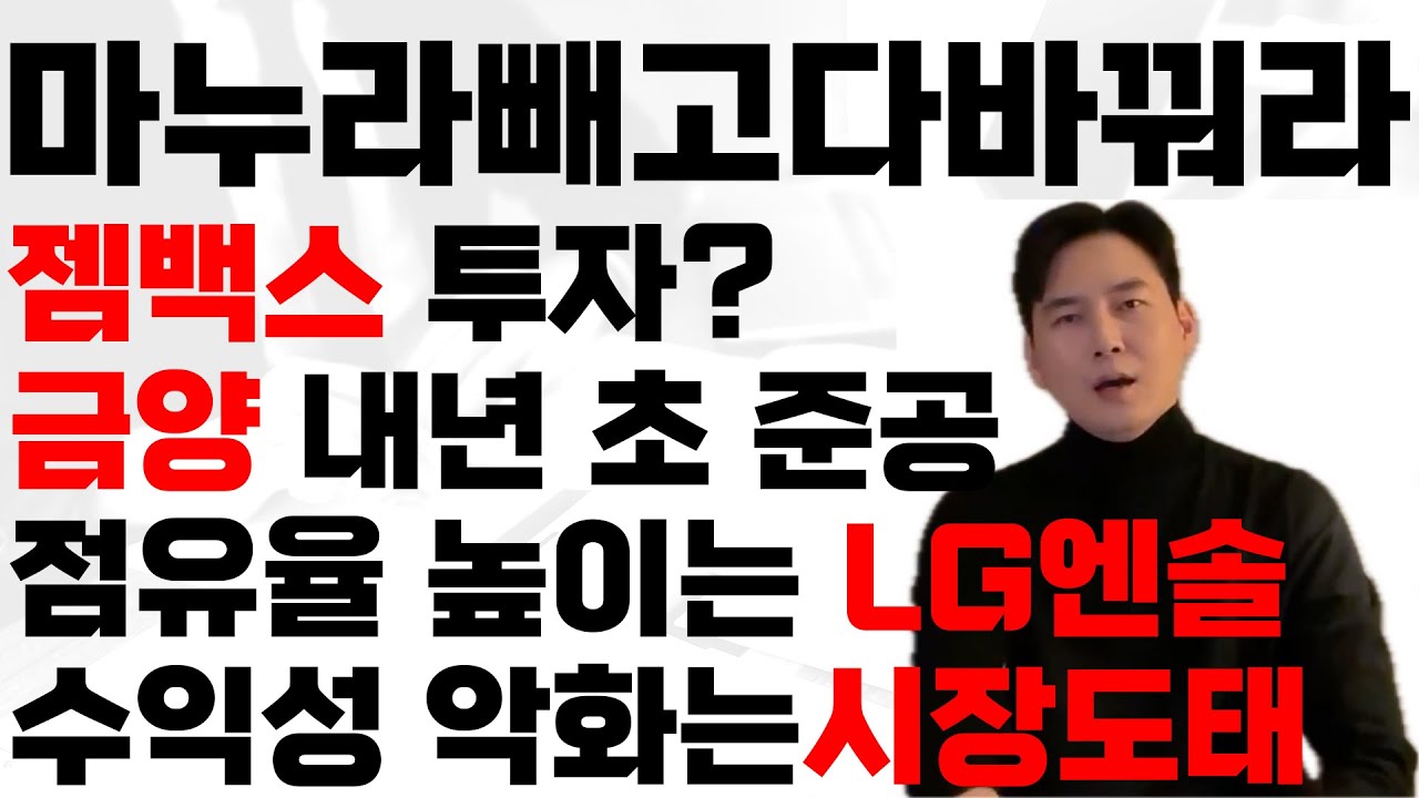 투자 관점 안바뀐다면 자산 증대 불가. 분산투자 해외투자 필수. 투자 길을  뒤돌아 보자. 투자는 자산증대 성과만으로 이야기하라. 내년 자산 증대 격차 더 커진다 생각 합니다.