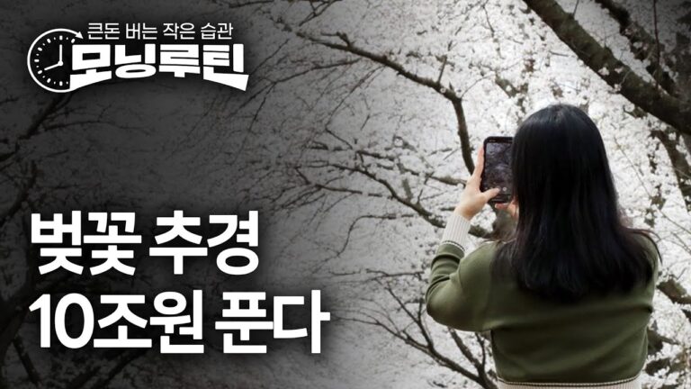 한국경제신문 30분 만에 읽기 | 20250331🌞#모닝루틴
