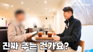 갑자기 200만원 준다면 이걸로 뭘 하실 건가요?