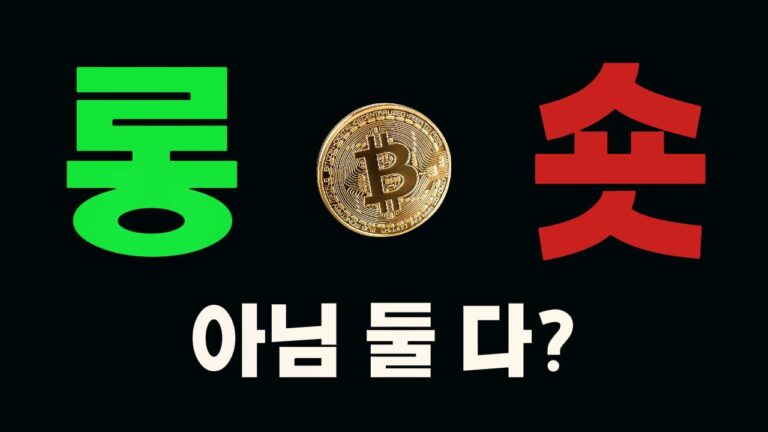 나는 어떤 타입일까? 한번 알아보자
