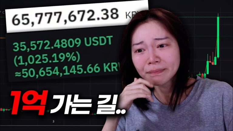 레버리지 100배 1000% 수익