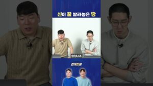 국가 크기만큼 농사를 짓는 미국