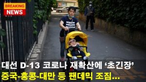 외국인들이 갑자기 투매로 한국증시 등돌린 이유