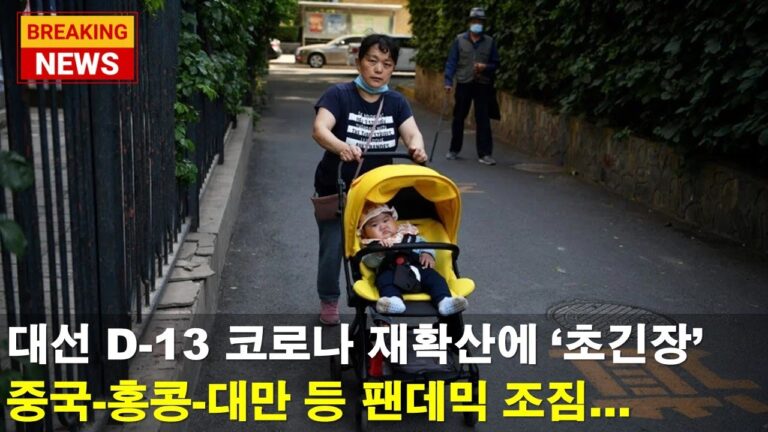 외국인들이 갑자기 투매로 한국증시 등돌린 이유