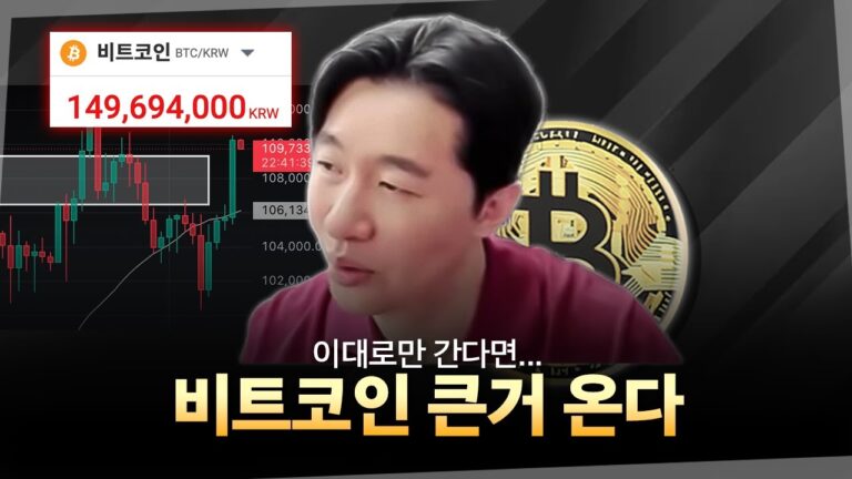 코인이 앞으로 더 오를것이라고 생각하는 진짜 이유