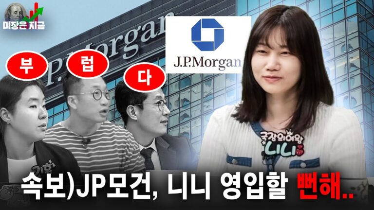 돈 많이 따는 사람이 형님이야