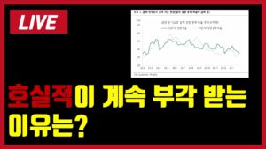 [LIVE]  삼박자 투자, 이 업종 안에서 하세요! (with 로켓)