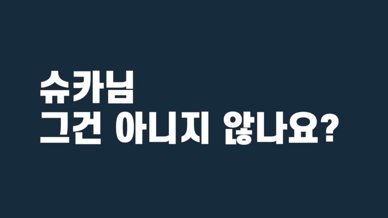 249. 변동성끌림과 스왑이자비용, 누가 더 최악일까?