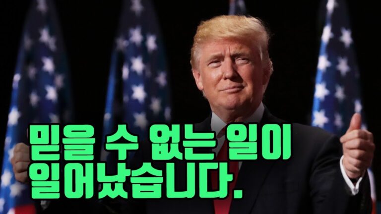 나스닥 폭등! 믿을 수 없는 협상이 일어났습니다.
